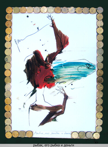 「Fisherman, his fish…」というタイトルの描画 Dima Wilmsによって, オリジナルのアートワーク, グワッシュ水彩画