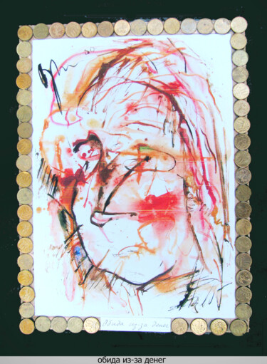 Drawing titled "Money resentment…" by Dima Wilms, Original Artwork, Watercolor