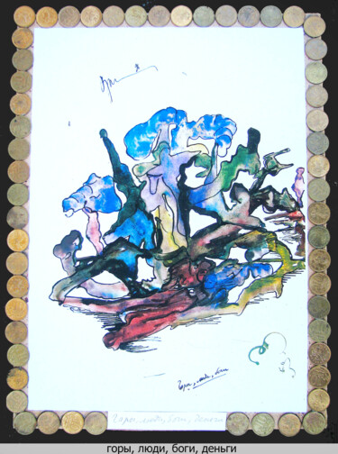 Рисунок под названием "Mountains, gods, pe…" - Dima Wilms, Подлинное произведение искусства, Гуашь