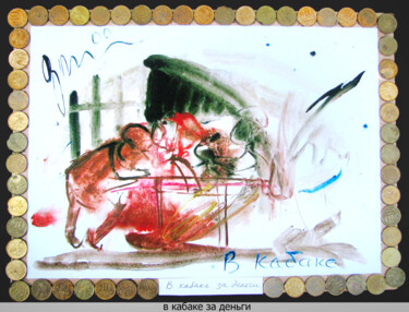 Zeichnungen mit dem Titel "In a tavern for mon…" von Dima Wilms, Original-Kunstwerk, Gouache