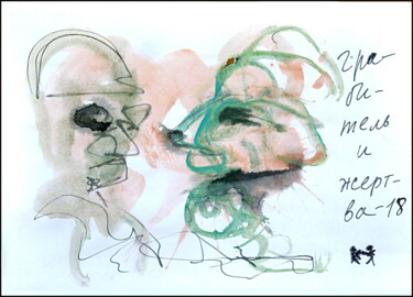 Drawing titled "The robber and the…" by Dima Wilms, Original Artwork, Watercolor
