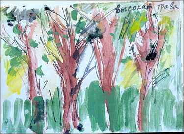 Dibujo titulada "Hautes herbes Высок…" por Dima Wilms, Obra de arte original, Acuarela