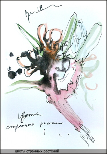 Dessin intitulée "Flowers of strange…" par Dima Wilms, Œuvre d'art originale, Gouache
