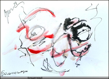 Рисунок под названием "Aux grands yeux Бол…" - Dima Wilms, Подлинное произведение искусства, Гуашь