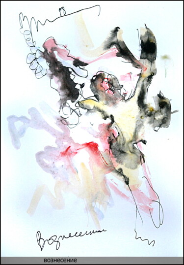 Dessin intitulée "Ascension Вознесени…" par Dima Wilms, Œuvre d'art originale, Aquarelle