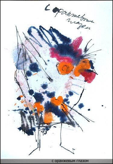 Рисунок под названием "Avec un oeil orange…" - Dima Wilms, Подлинное произведение искусства, Акварель