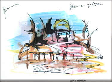 Drawing titled "House with fence…" by Dima Wilms, Original Artwork, Watercolor