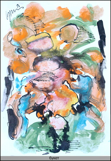 Drawing titled "Букет  Bouquet 2365" by Dima Wilms, Original Artwork, Gouache
