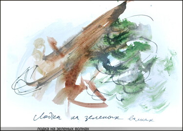 Рисунок под названием "Bateau sur les le v…" - Dima Wilms, Подлинное произведение искусства, Акварель