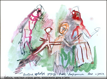 Рисунок под названием "Titre dans la descr…" - Dima Wilms, Подлинное произведение искусства, Гуашь