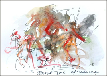 Drawing titled "une personne déjà t…" by Dima Wilms, Original Artwork, Watercolor