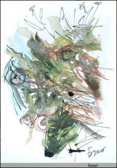 Drawing titled "Букет  Bouquet 74546" by Dima Wilms, Original Artwork, Gouache