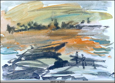 Рисунок под названием "Sunset on the river…" - Dima Wilms, Подлинное произведение искусства, Акварель