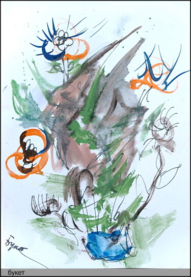 Drawing titled "Bouquet  Букет 327" by Dima Wilms, Original Artwork, Gouache