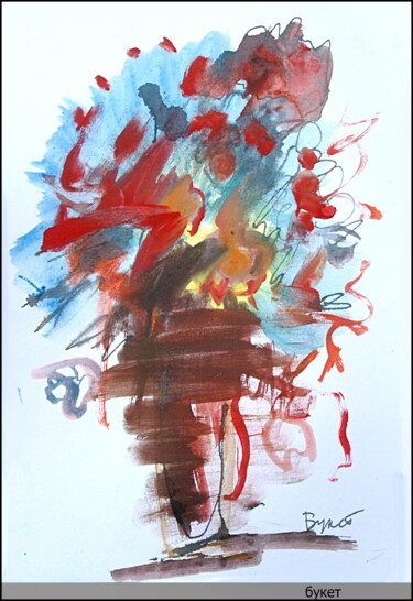 Drawing titled "Bouquet Букет 433" by Dima Wilms, Original Artwork, Gouache