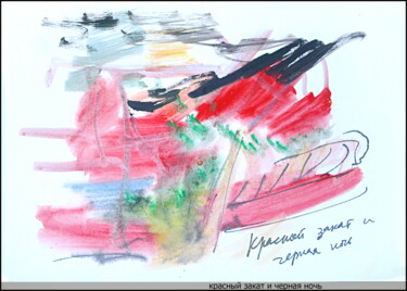 Drawing titled "Red sunset and blac…" by Dima Wilms, Original Artwork, Gouache