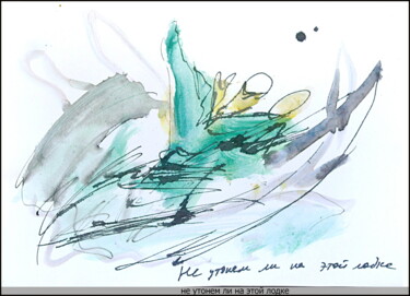 Disegno intitolato "Shall we drown in t…" da Dima Wilms, Opera d'arte originale, Gouache