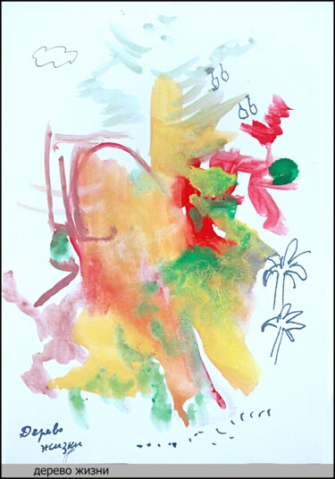 Drawing titled "Arbre de vie Дерево…" by Dima Wilms, Original Artwork, Gouache