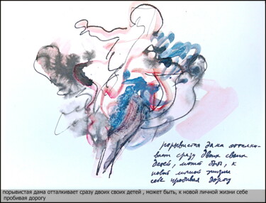Desenho intitulada "Titre dans la descr…" por Dima Wilms, Obras de arte originais, Guache