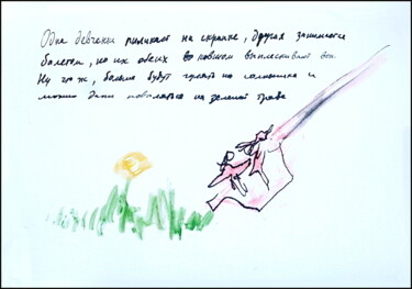 Zeichnungen mit dem Titel "Titre dans la descr…" von Dima Wilms, Original-Kunstwerk, Gouache