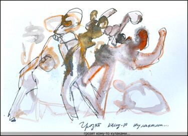 Dessin intitulée "They threaten someo…" par Dima Wilms, Œuvre d'art originale, Gouache