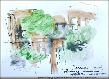 Drawing titled "Green city, solitar…" by Dima Wilms, Original Artwork, Gouache