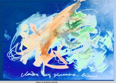 Digital Arts titled "boat on green waves…" by Dima Wilms, Original Artwork, 2D Digital Work