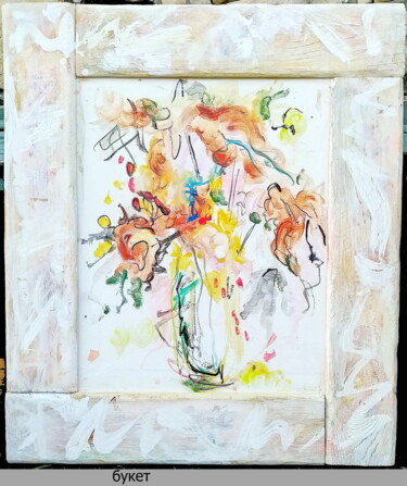Schilderij getiteld "Букет  Bouquet 61" door Dima Wilms, Origineel Kunstwerk, Acryl