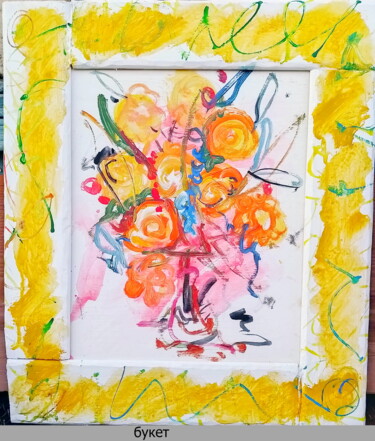 Картина под названием "Букет  Bouquet62" - Dima Wilms, Подлинное произведение искусства, Акрил