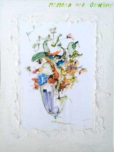 Obrazy i ryciny zatytułowany „Bouquet-2 (pris sou…” autorstwa Dima Wilms, Oryginalna praca, Cyfrowy wydruk