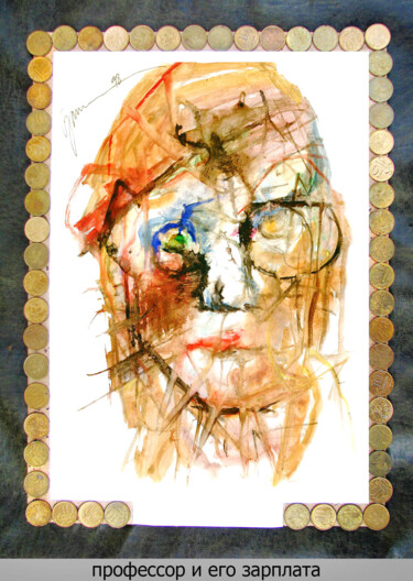 Drawing titled "Professor and his s…" by Dima Wilms, Original Artwork, Watercolor