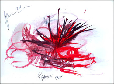 Dessin intitulée "черный куст  buisso…" par Dima Wilms, Œuvre d'art originale, Aquarelle