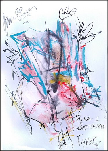 Рисунок под названием "hand with flowers…" - Dima Wilms, Подлинное произведение искусства, Акварель