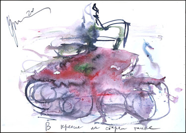 Drawing titled "in a chair on an ol…" by Dima Wilms, Original Artwork, Watercolor