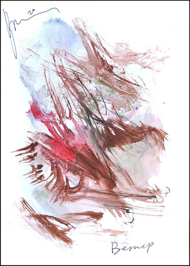 Рисунок под названием "ветер 6    vent…" - Dima Wilms, Подлинное произведение искусства, Гуашь