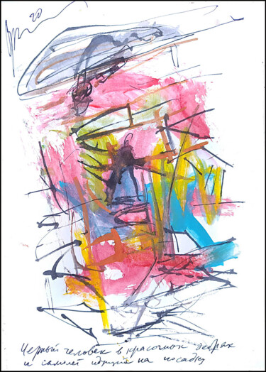Drawing titled "black man in colorf…" by Dima Wilms, Original Artwork, Gouache