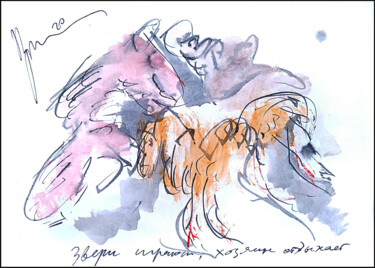 Dessin intitulée "the animals are pla…" par Dima Wilms, Œuvre d'art originale, Gouache