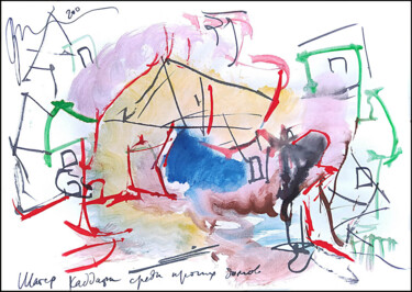 Рисунок под названием "Gaddafi's tent amon…" - Dima Wilms, Подлинное произведение искусства, Гуашь