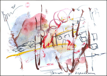 Drawing titled "street behind the t…" by Dima Wilms, Original Artwork, Gouache
