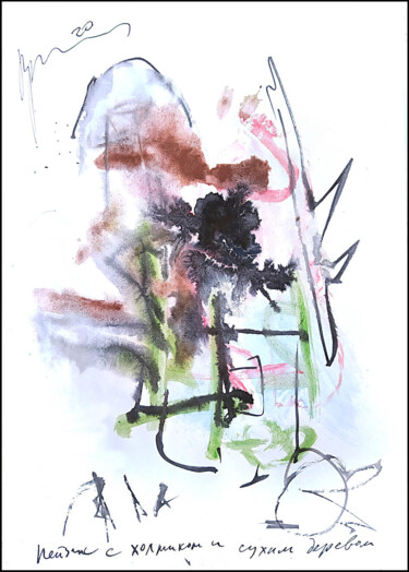 Drawing titled "landscape with a sm…" by Dima Wilms, Original Artwork, Gouache