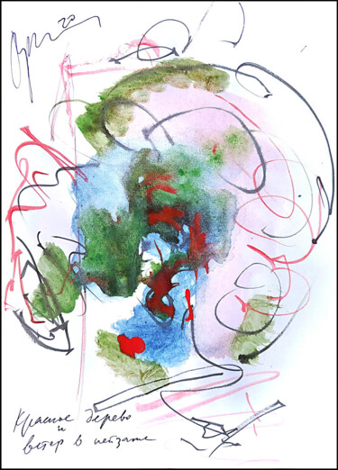 Drawing titled "mahogany and wind i…" by Dima Wilms, Original Artwork, Gouache