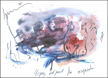 Рисунок под названием "through the cliff i…" - Dima Wilms, Подлинное произведение искусства, Гуашь