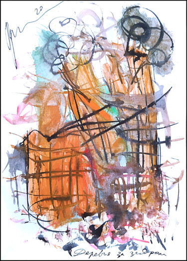 Рисунок под названием "trees behind the fe…" - Dima Wilms, Подлинное произведение искусства, Гуашь