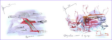 Arts numériques intitulée "I'm flying away bec…" par Dima Wilms, Œuvre d'art originale, Aquarelle