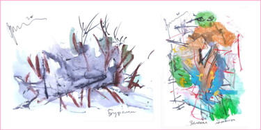 Arts numériques intitulée "a green skier drove…" par Dima Wilms, Œuvre d'art originale, Aquarelle