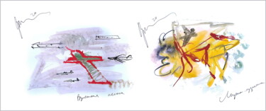 Arte digitale intitolato "grasshopper man nex…" da Dima Wilms, Opera d'arte originale, Acquarello