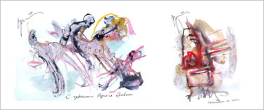 Arts numériques intitulée "Название в описании…" par Dima Wilms, Œuvre d'art originale, Aquarelle