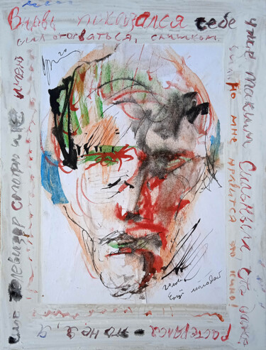 Картина под названием "голова  head 723ку" - Dima Wilms, Подлинное произведение искусства, Акрил
