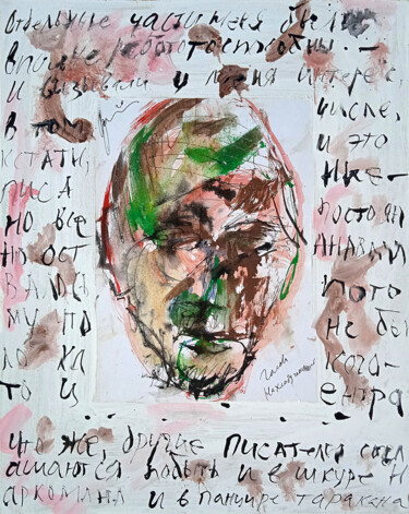 Painting titled "голова  head 723рр" by Dima Wilms, Original Artwork, Acrylic