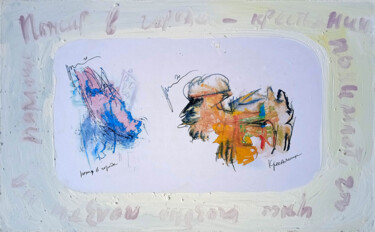 Картина под названием "Название в описании…" - Dima Wilms, Подлинное произведение искусства, Акрил